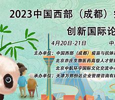 市場活動 | 芬芳四月，博大博聚邀您共赴四場學(xué)術(shù)大會